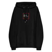 Run & Gun Hoodie